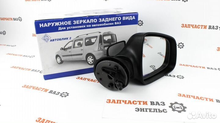 Зеркало правое Ларгус Рено Новое