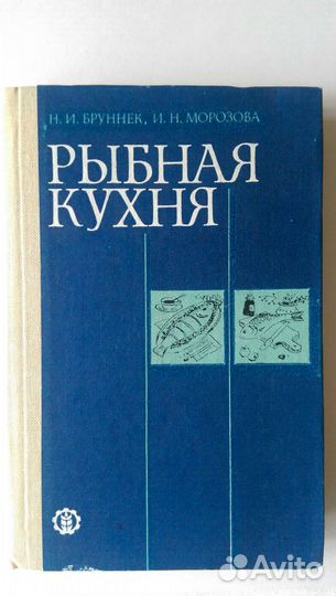 Книги СССР