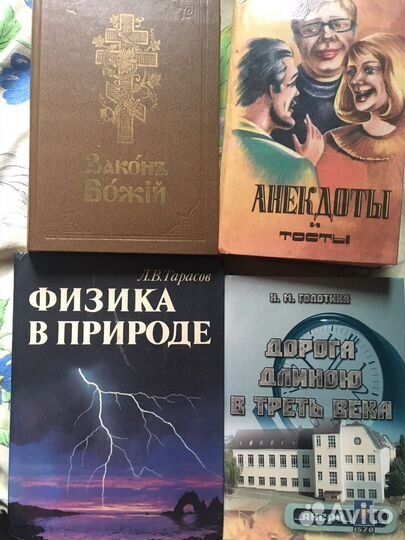 Книги