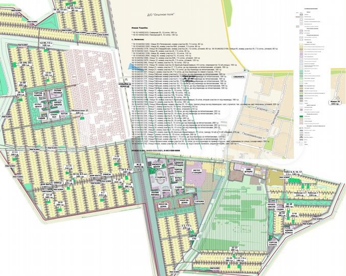 Участок 15 сот. (ИЖС)