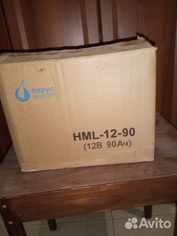 Гелевый аккумулятор 