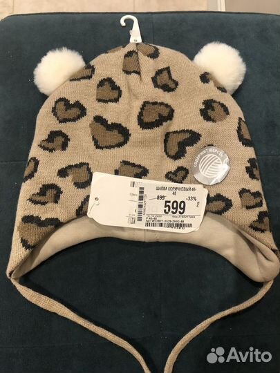 Шапка детская