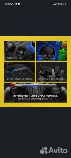 Геймпад gamesir t4 pro