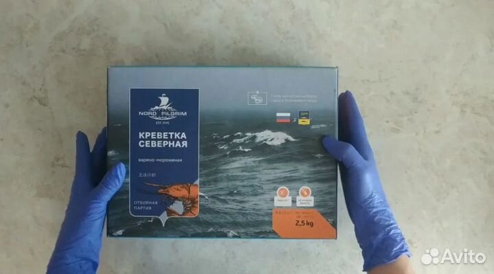 Креветки nord pilgrim 150+