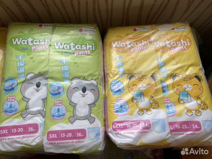 Подгузники трусики 5xl; 4L;6xxl