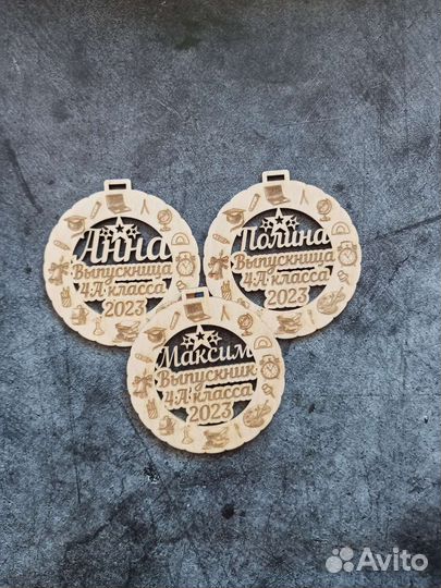 Медали на выпускной