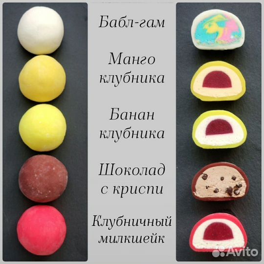 Моти