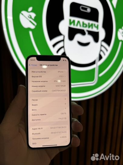 iPhone 12 mini, 128 ГБ