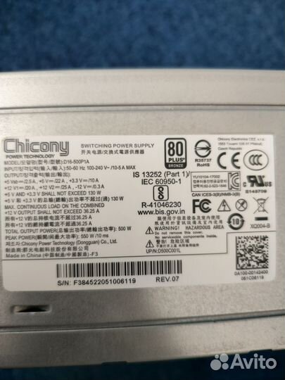 Блок питания 500w bronze