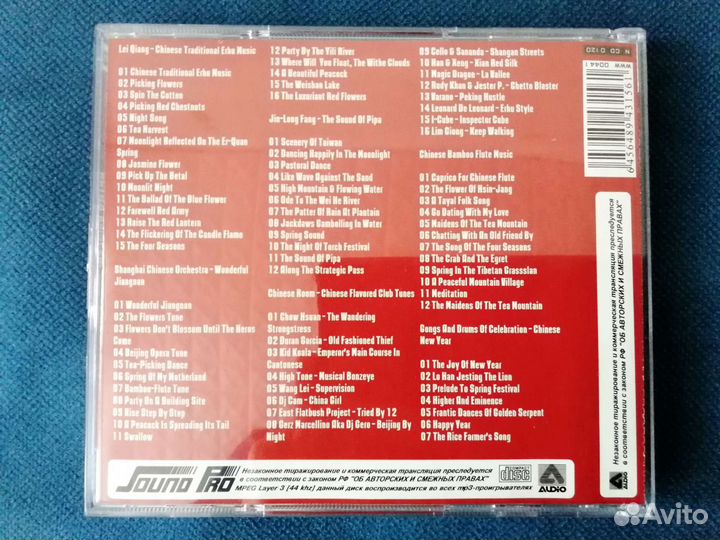 CD диск Iron Maiden 86, Accept 82, King Diamond