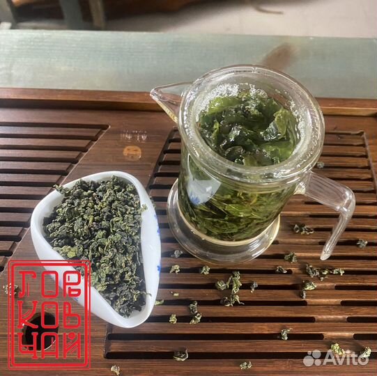 Чай Те гуань инь