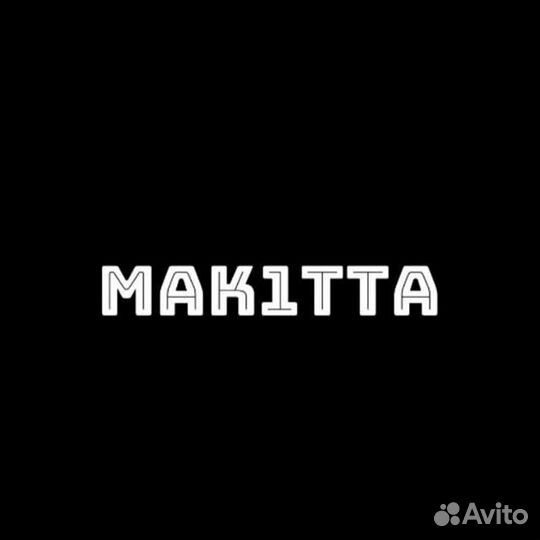 Биты, песня под ключ, текст для песни