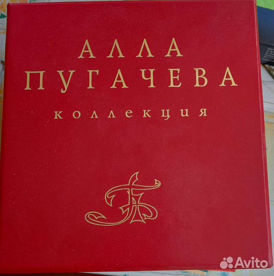 Подарочная коллекция дисков Аллы Пугачевой