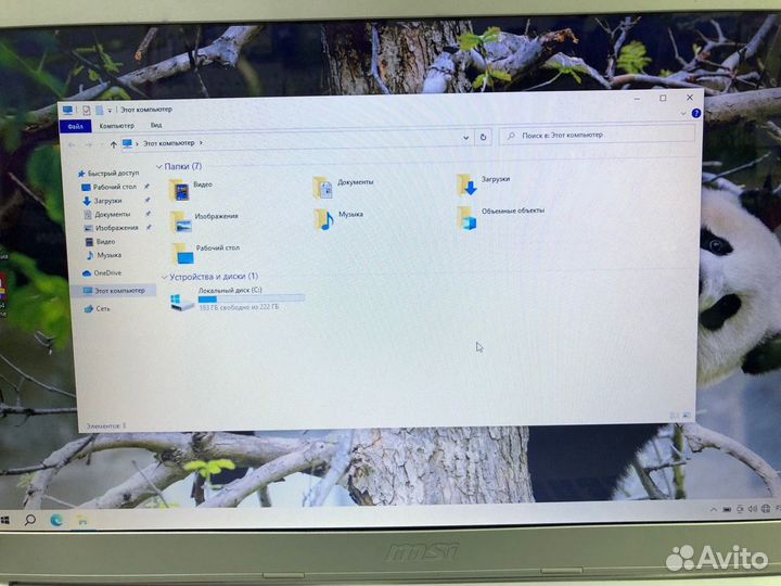 Msi/i7 7500/8GB/GTX1050/248GB SSD/17.3