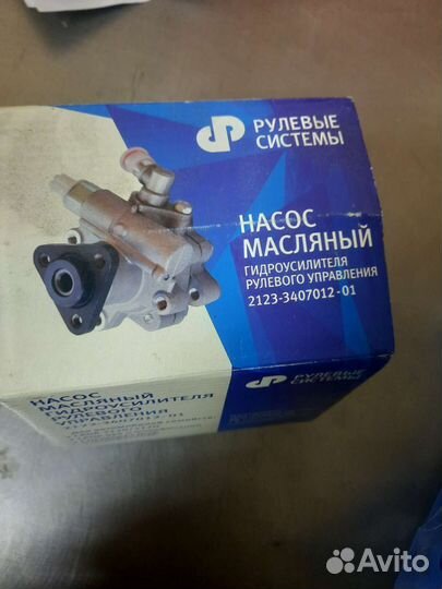 Насос гур chevrolet niva