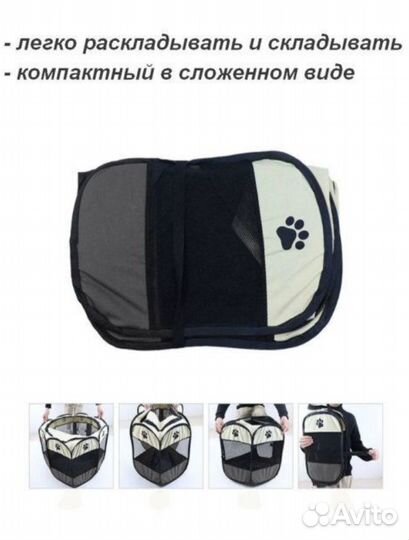 Вольер манеж для кошек и котят