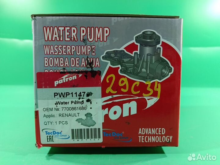 Помпа для Renault Logan