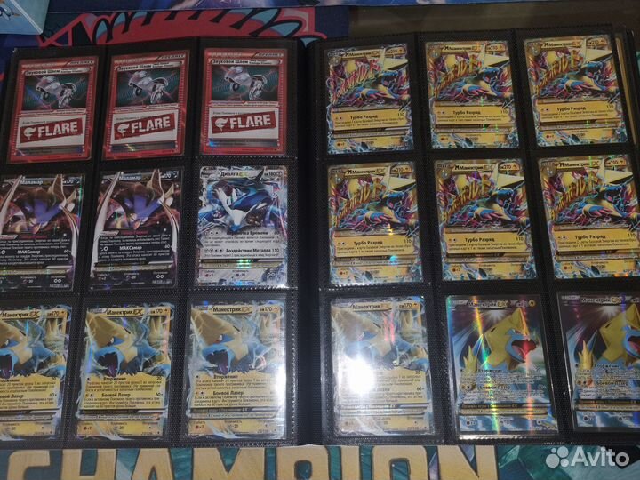 Pokemon TCG карты на русском языке, обмен