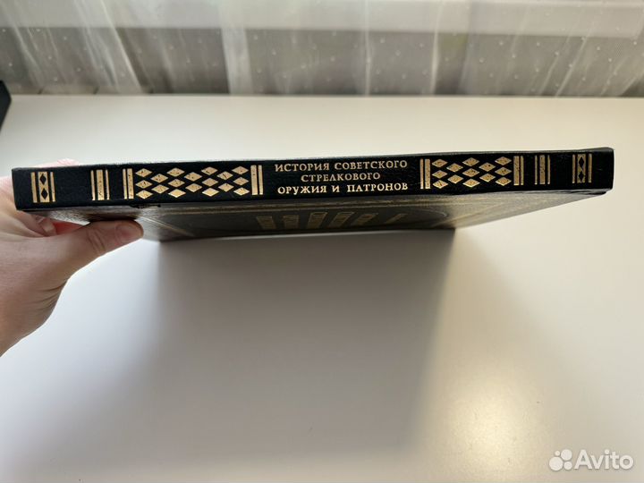 История советского стрелкового оружия И патронов