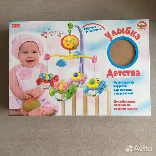 Музыкальный мобиль на детскую кроватку