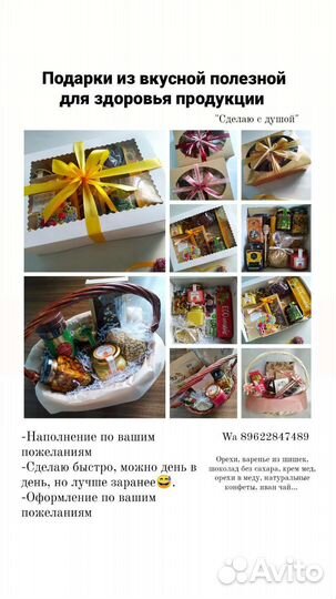 Полезные подарки ко дню мамы