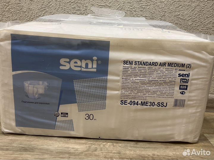 Подгузники для взрослых seni 2