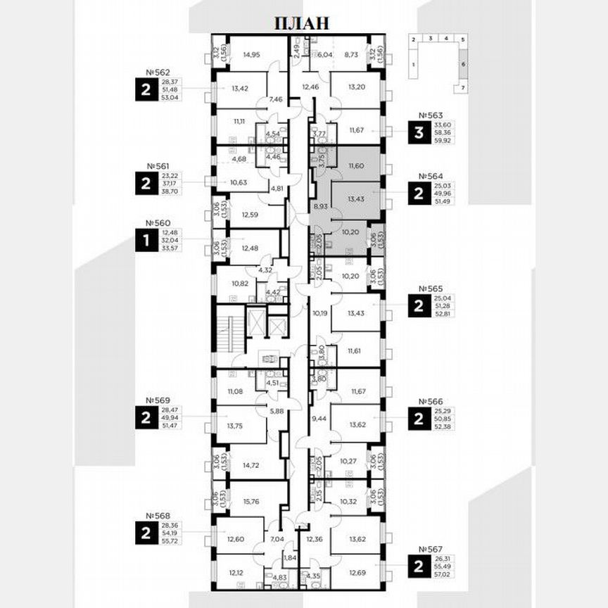 2-к. квартира, 51,5 м², 12/14 эт.