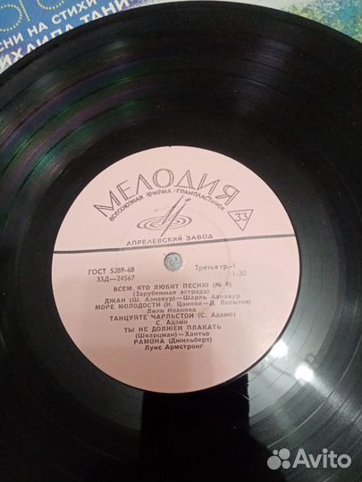 Музыкальные пластинки