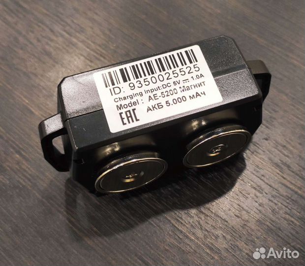 AE-5200 Магнит 5000 мАч (GPS трекер с магнитом)