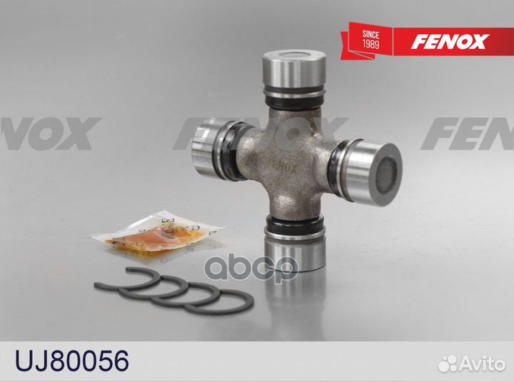 Крестовина карданного вала 28.57x92.5 Dodge