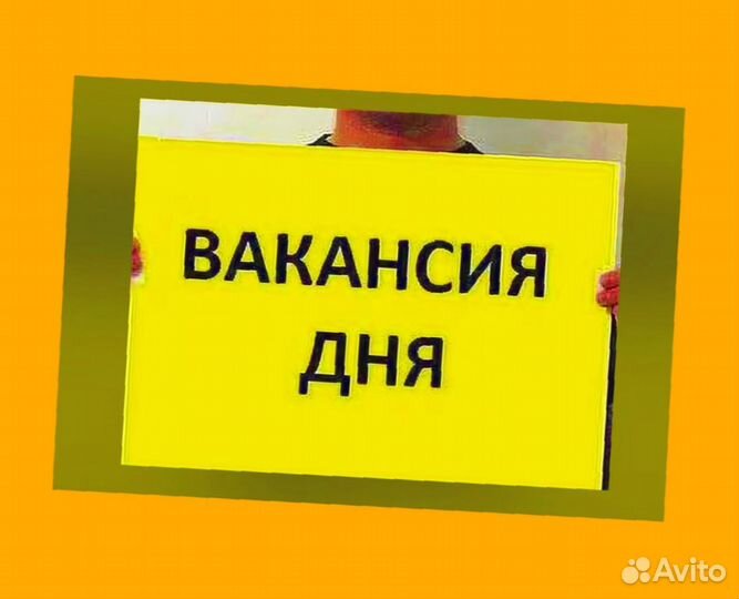 Кладовщик без опыта Еженедельные выплаты Одежда