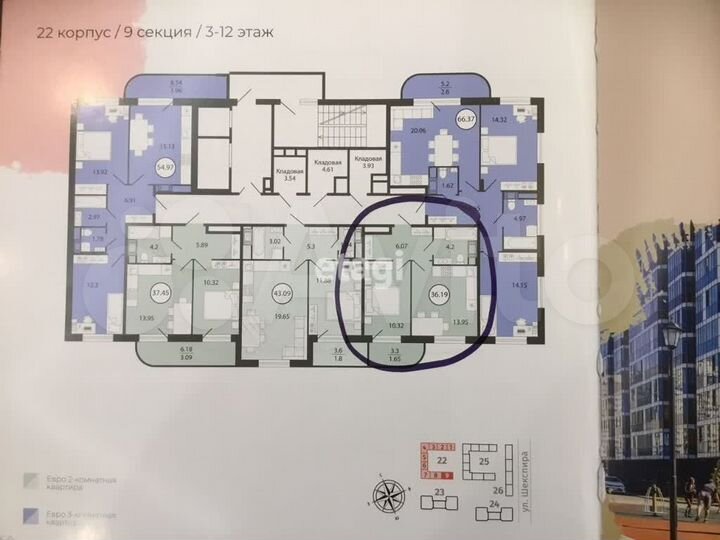 1-к. квартира, 36,2 м², 11/12 эт.