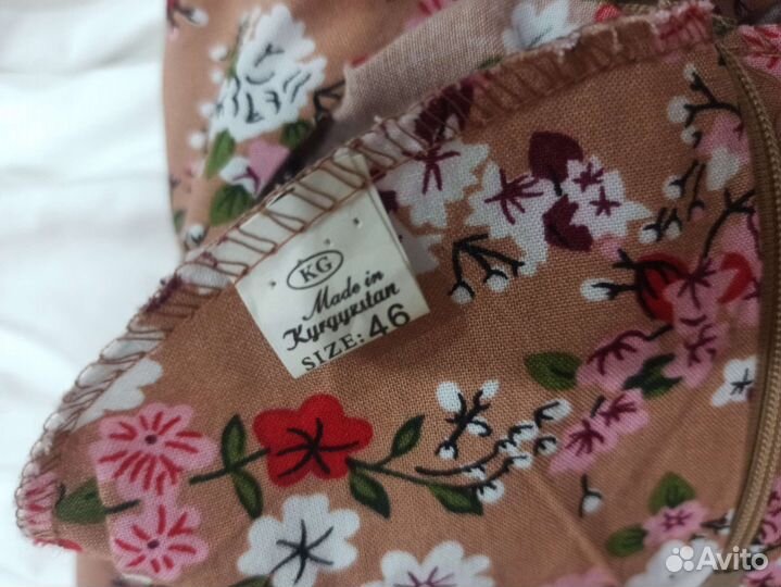 Вещи пакетом