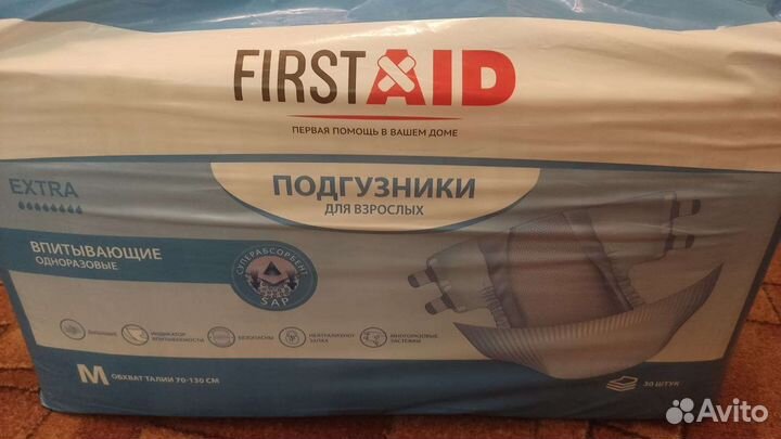 Памперсы для взрослых
