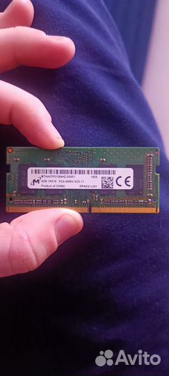 Оперативная память 4gb