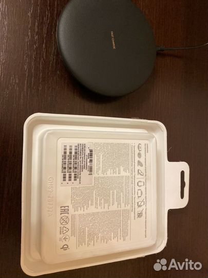 Беспроводное зарядное устройство