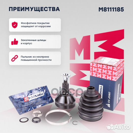 ШРУС внеш. (без ABS) Skoda Fabia II, III 07