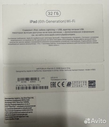 Apple iPad 6 поколения 32GB Wi-fi