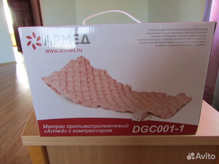 Противопролежневый матрас армед