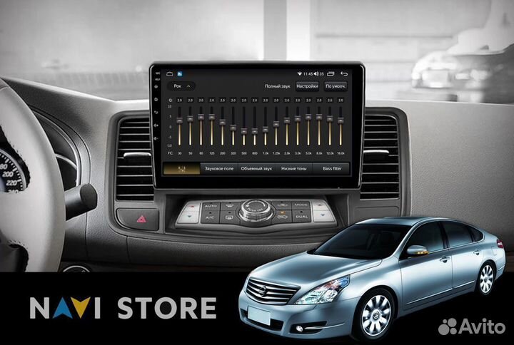 Магнитола Android 10