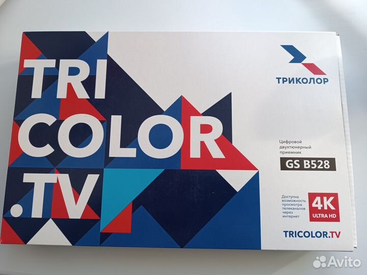 Комплект Триколор на 2 тв