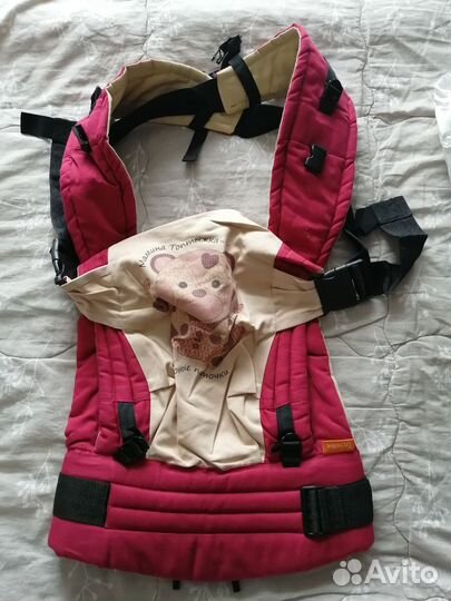 Эргорюкзак