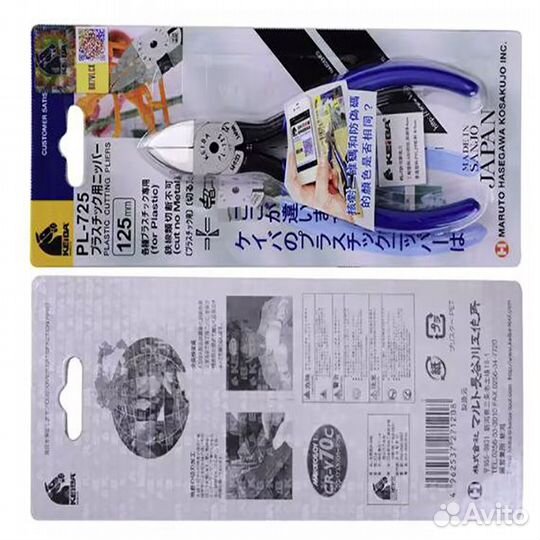 Многофункциональные плоскогубцы keiba PL 725