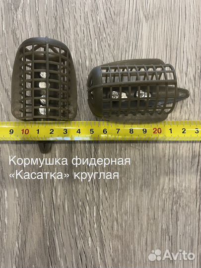 Кормушки фидерные 