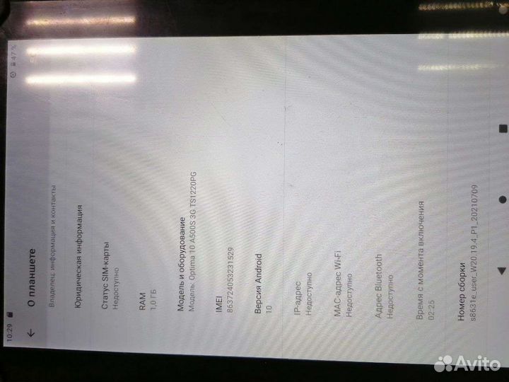 Планшеты Digma Optima 10 57-1089