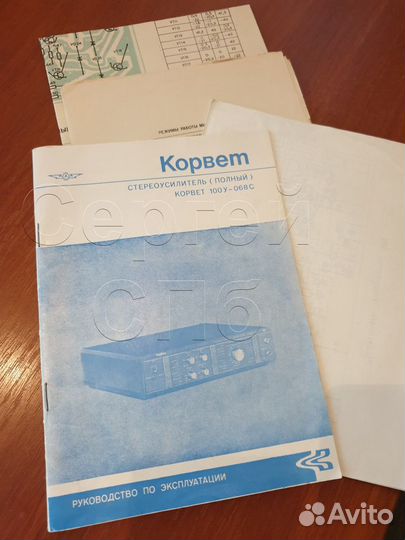 Мануалы Akai, Корвет, Эстония, Радиотехника