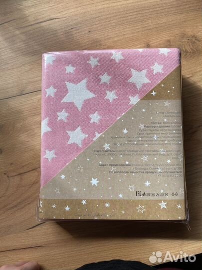 Плед детский хлопковый