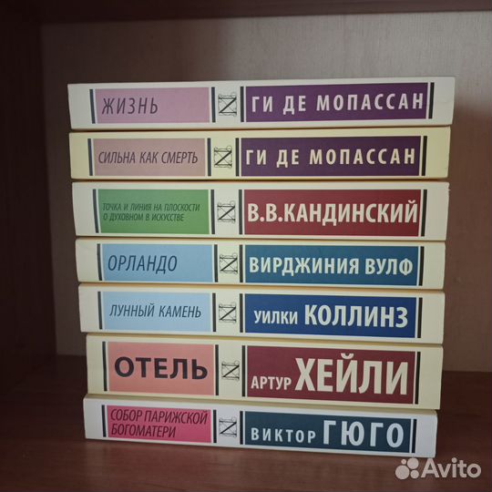 Книги эксклюзивная классика