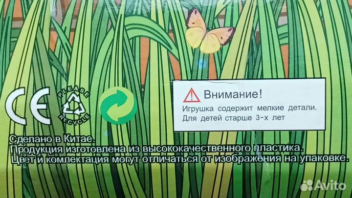 Конструктор развивающий детский