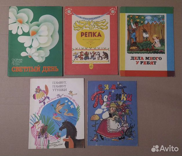 Советские детские песни, стихи, праздники в детсад